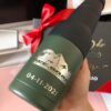 Termo portabotellas botellero color verde de acero inoxidable personalizado en grabado laser con nombre para regalo off road baja carreras